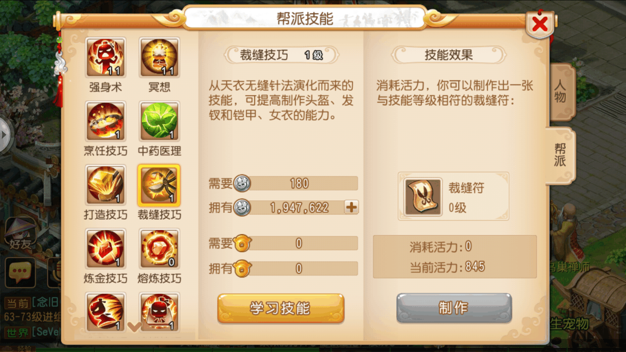 梦幻西游新手赚钱前期怎么做_梦幻西游新手怎么赚钱_梦幻西游新手赚钱日常攻略