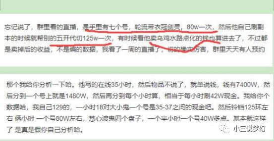 梦幻西游赚钱最快的方法_梦幻西游赚钱攻略_梦幻西游69怎么赚钱