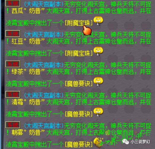 梦幻西游赚钱最快的方法_梦幻西游赚钱攻略_梦幻西游69怎么赚钱
