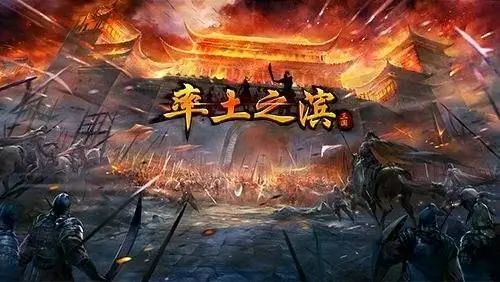 率土之滨怎么赚钱-您觉得率土之滨氪金吗？-优创圈