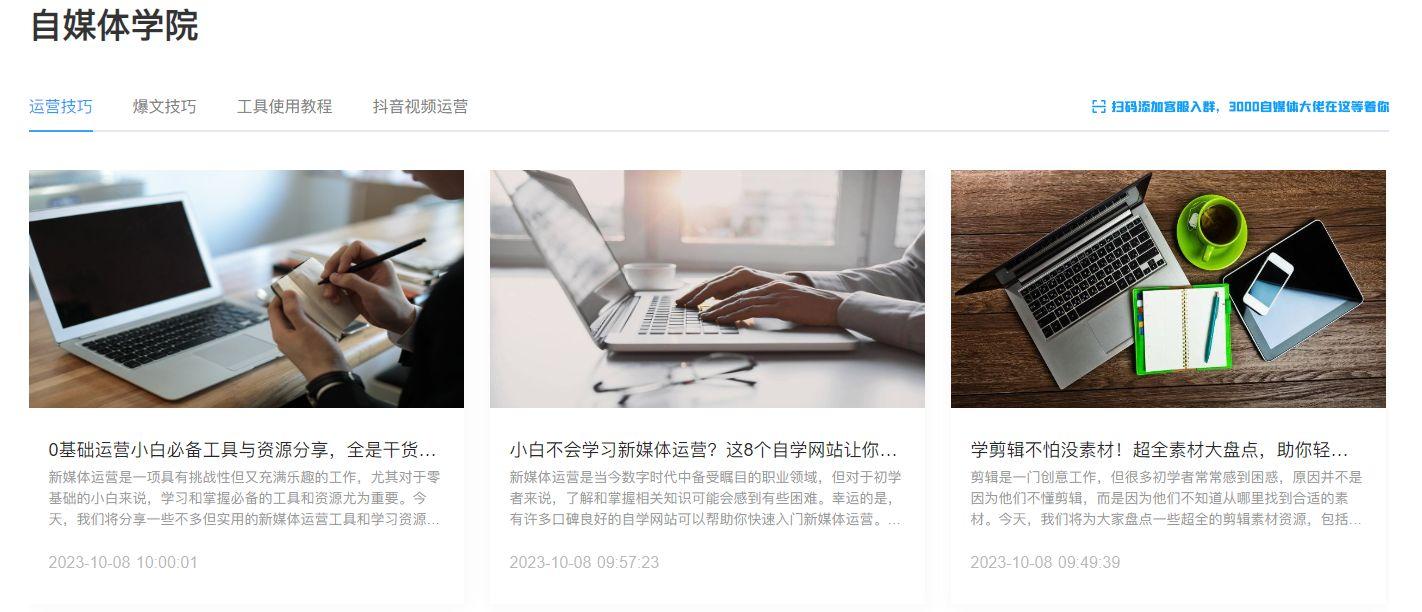 自媒体行业怎么赚钱_赚钱媒体行业排名_赚钱媒体行业排行榜