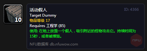 炼金怎么赚钱-魔兽怀旧服赚钱篇——工程学专业如何赚钱-优创圈