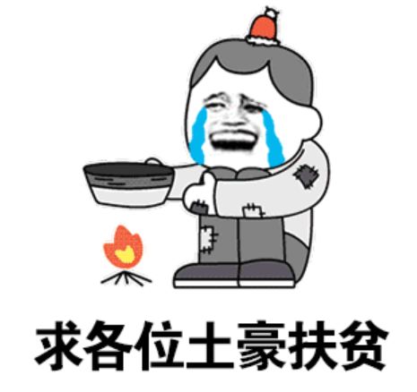 原始传奇赚钱怎么下载_原始传奇赚钱职业_原始传奇怎么赚钱