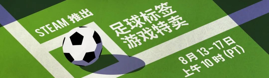 足球俱乐部怎么赚钱-足球类特惠专场！低至7元！-优创圈