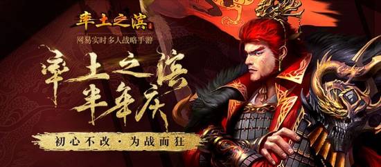 率土之滨怎么赚钱-从《率土之滨》看“慢游戏”之道-优创圈