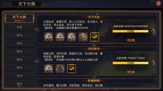 率土之滨怎么赚钱_率土之滨怎么赚钱_率土之滨怎么赚钱