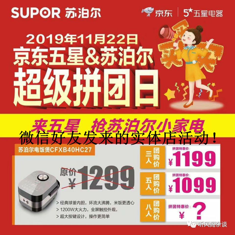 贝赚所有平台_贝店怎么赚钱_贝赚钱是真的假的