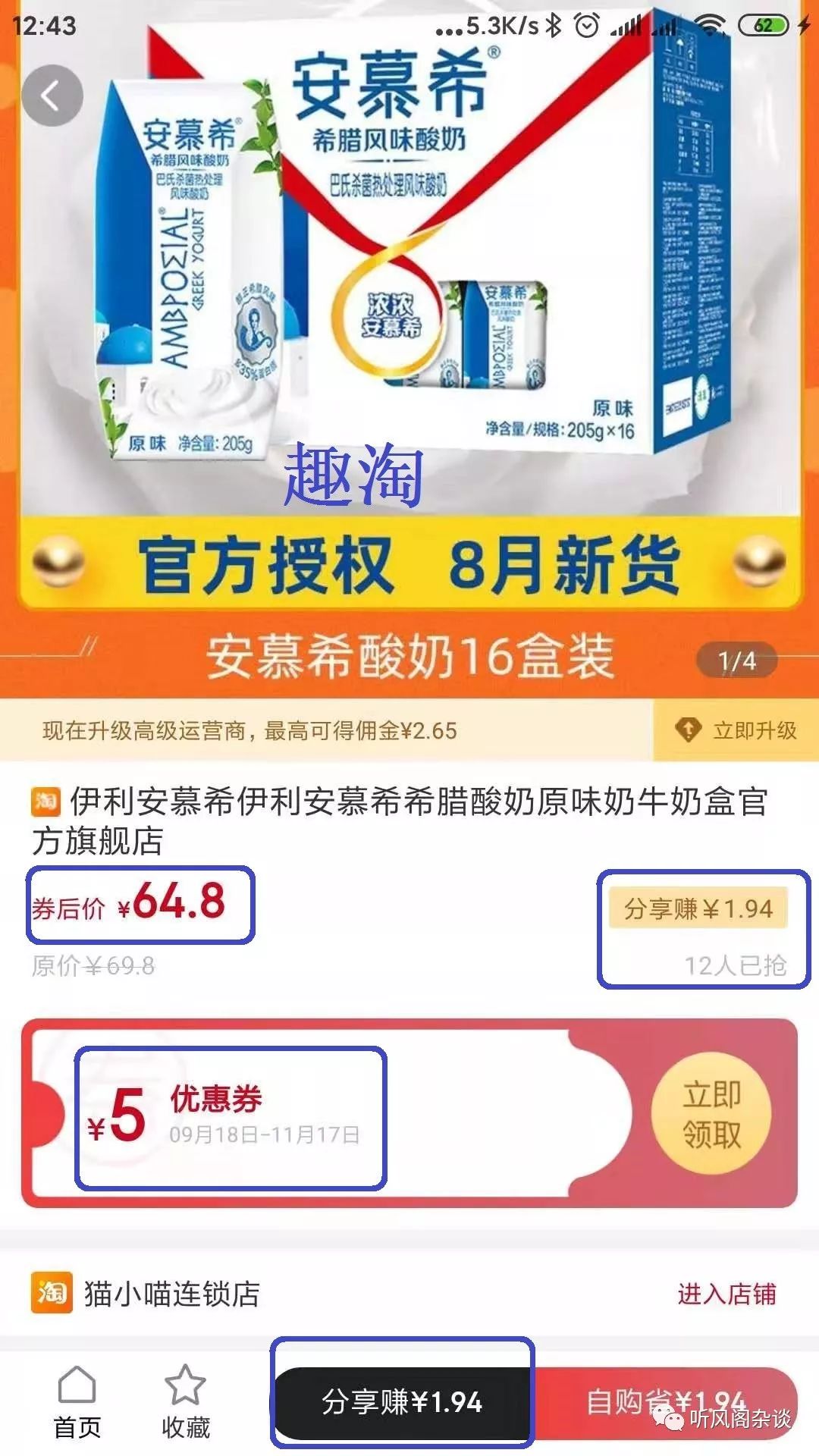贝店怎么赚钱_贝赚所有平台_贝赚钱是真的假的