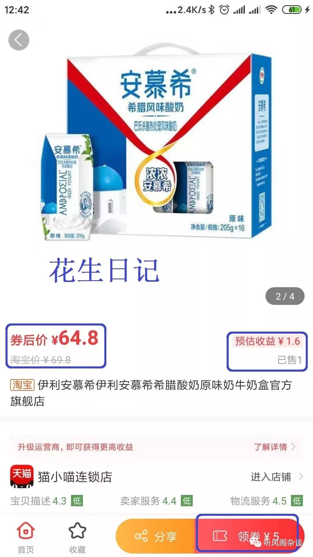 贝店怎么赚钱_贝赚钱是真的假的_贝赚所有平台