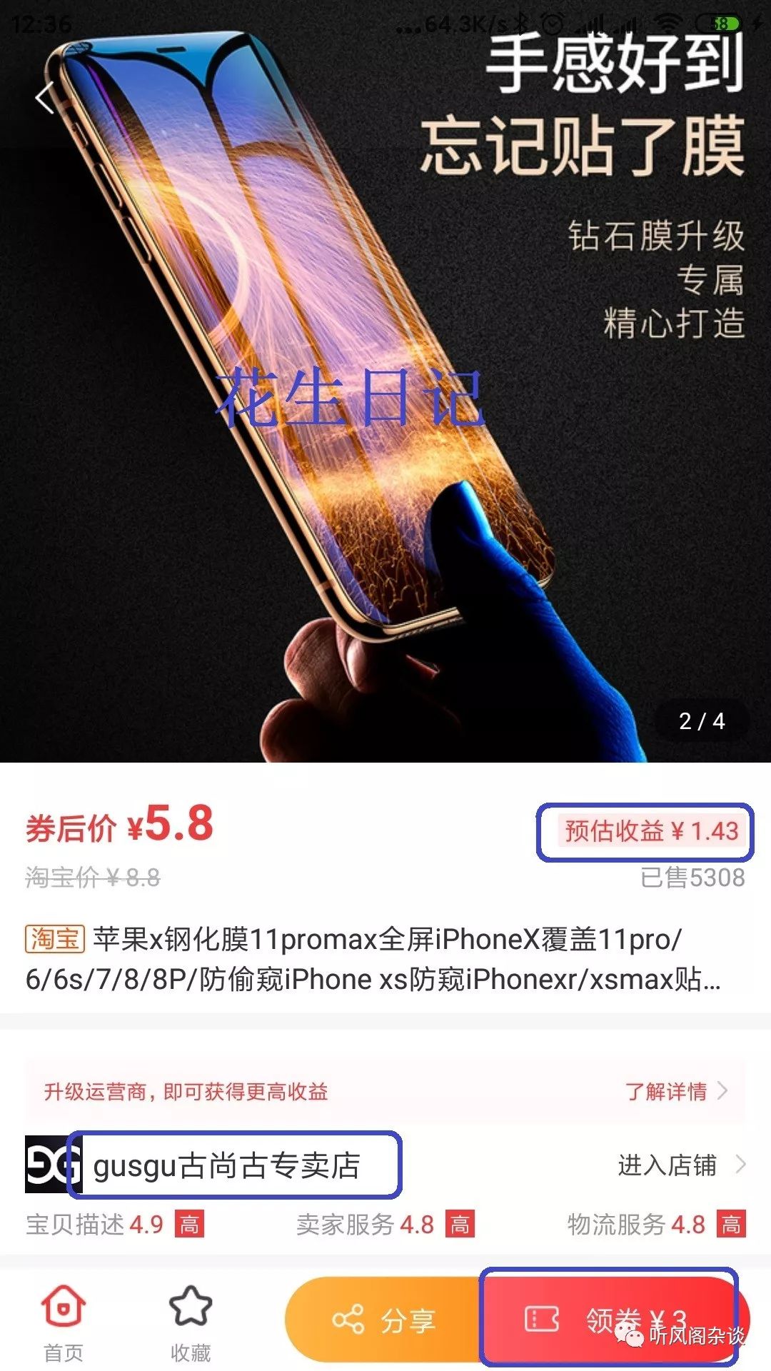 贝店怎么赚钱_贝赚所有平台_贝赚钱是真的假的