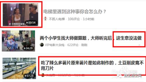 看今日头条挣钱_今日头条挣得钱在哪能看见_看今日头条怎么赚钱