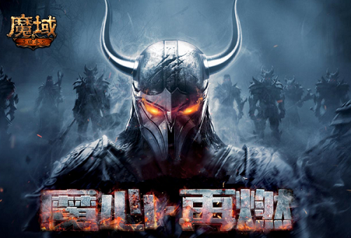 魔域游戏怎么赚钱-玩儿魔域手游，一天能赚150rmb?-优创圈