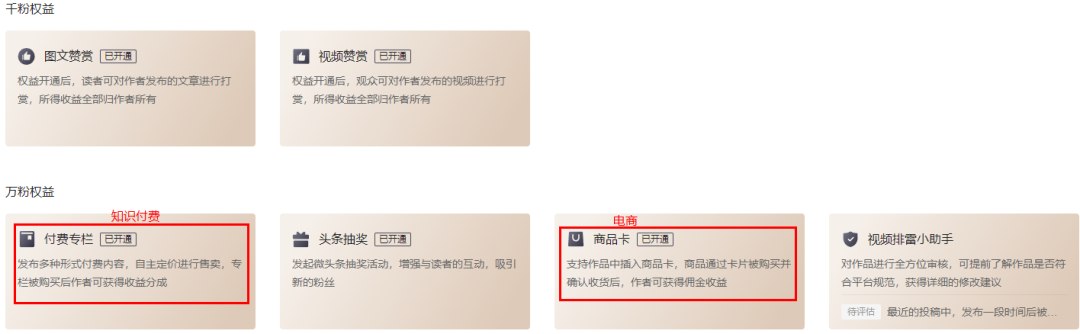 看今日头条怎么赚钱_看今日头条一天能赚多少钱_看今日头条挣钱