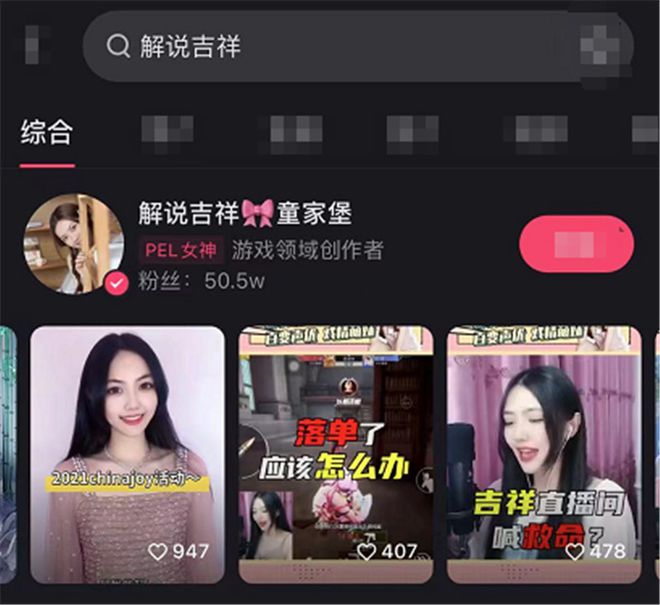 网红直播怎么赚钱的-个人自媒体如何直播赚钱？赶紧收藏-优创圈