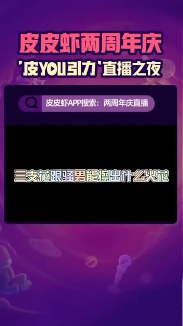 网络直播挣钱_网红直播挣钱_网红直播怎么赚钱的