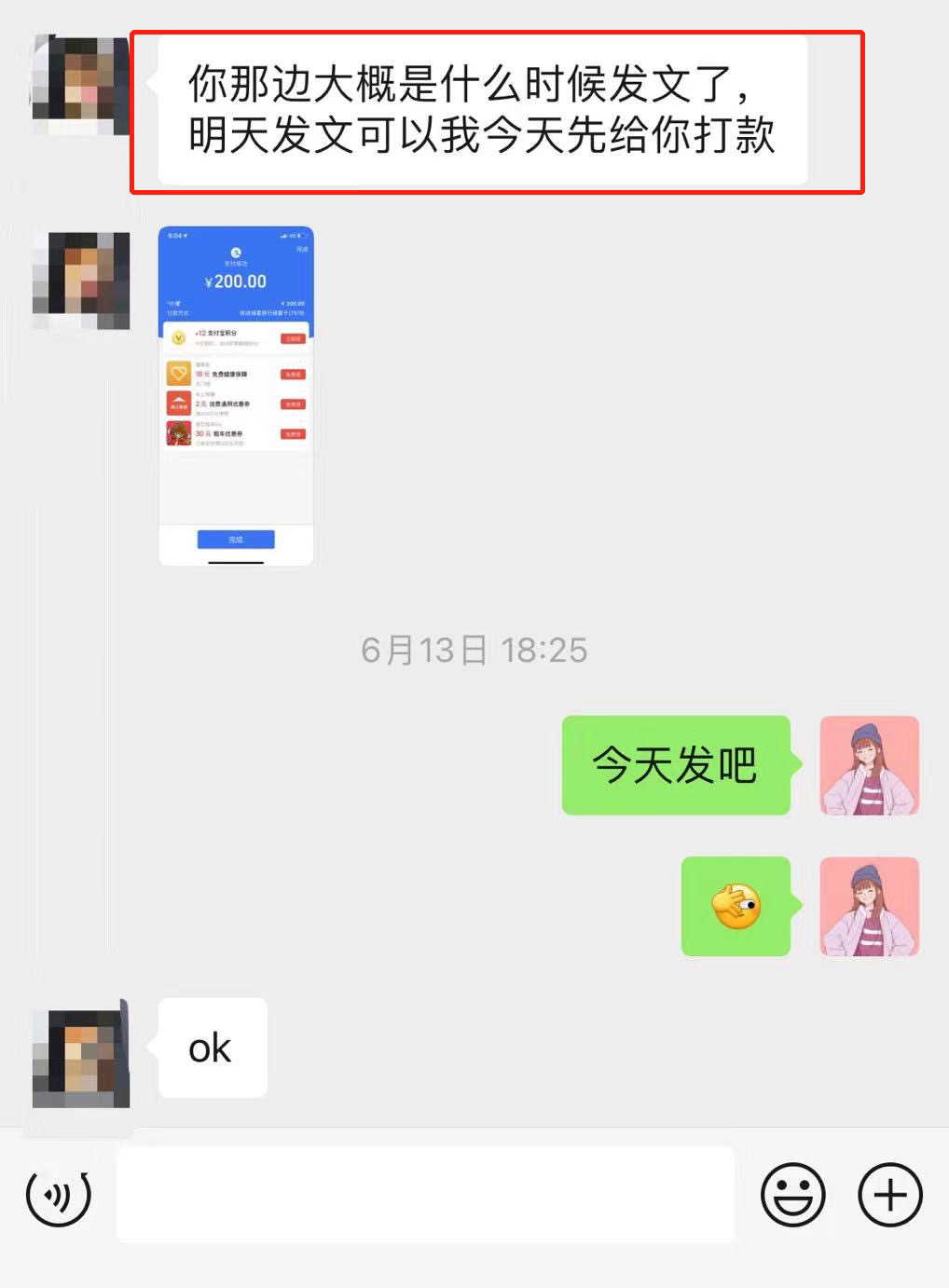 公众赚钱个人号是什么_个人公众号怎么赚钱_公众赚钱个人号怎么赚钱