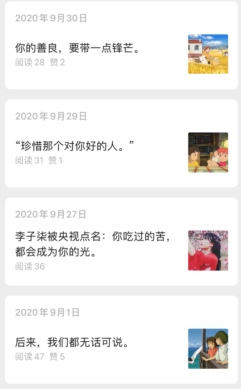 个人公众号怎么赚钱_公众赚钱个人号怎么赚钱_公众赚钱个人号是什么