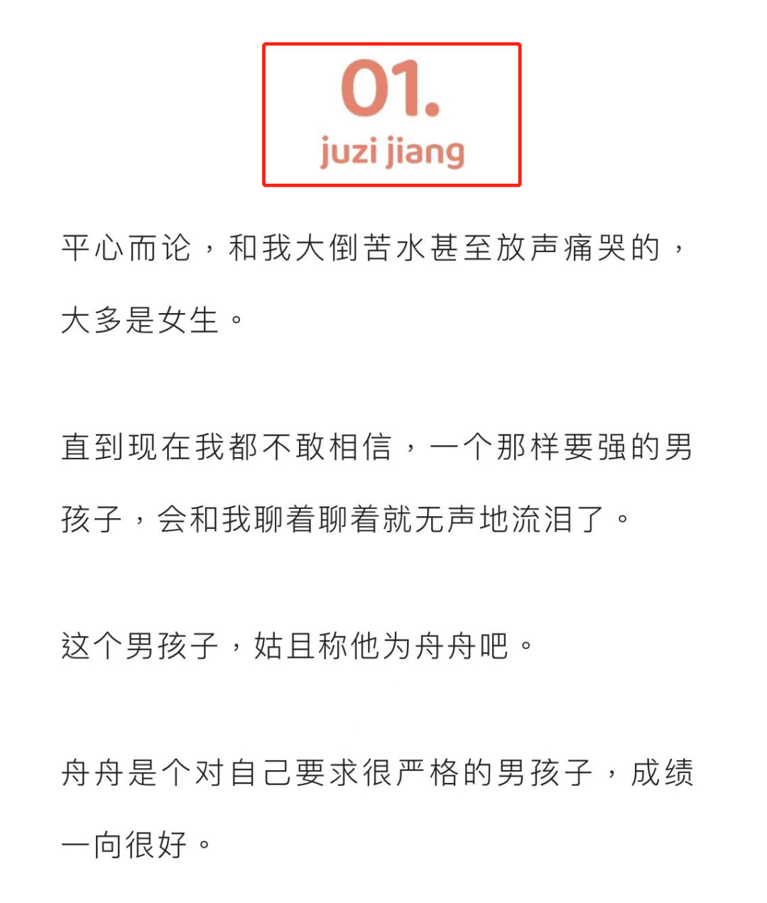 个人公众号怎么赚钱_公众赚钱个人号怎么赚钱_公众赚钱个人号是什么