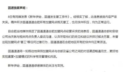 快递行业怎么赚钱-快递小哥跳槽送外卖，电商集体压价，90%网点不赚钱，“倒闭”传言背后的快递业困境-优创圈