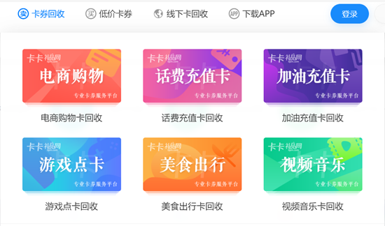 钱卡怎么赚钱-搞钱必备 正规卡卷回收平台 被忽略的暴利赚钱行业-优创圈