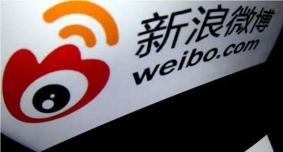 图片[5]-微博是怎么赚钱的-微博想做电商开“小店”，但更像个“天价中介”-优创圈