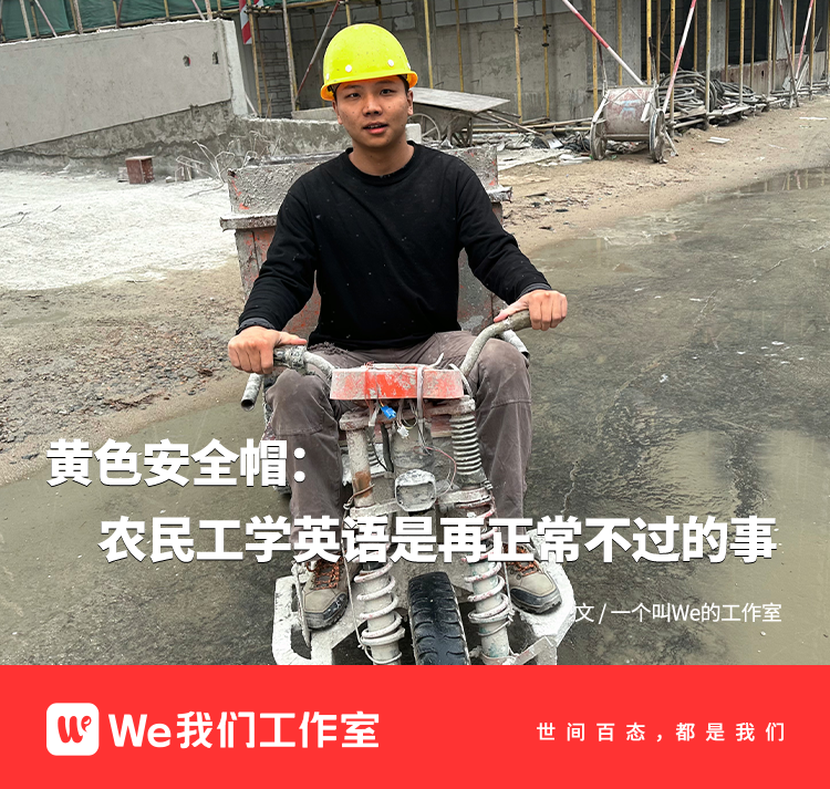 is挂机怎么赚钱-一个农民工学英语有什么用？-优创圈