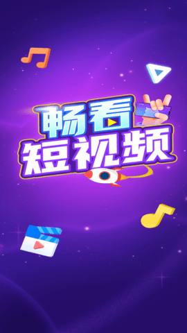 视频赚钱是真的吗_视频赚钱方法_快视频怎么赚钱