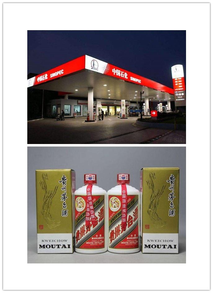 上市挣钱_上市怎么赚钱_2020年十大最赚钱上市公司