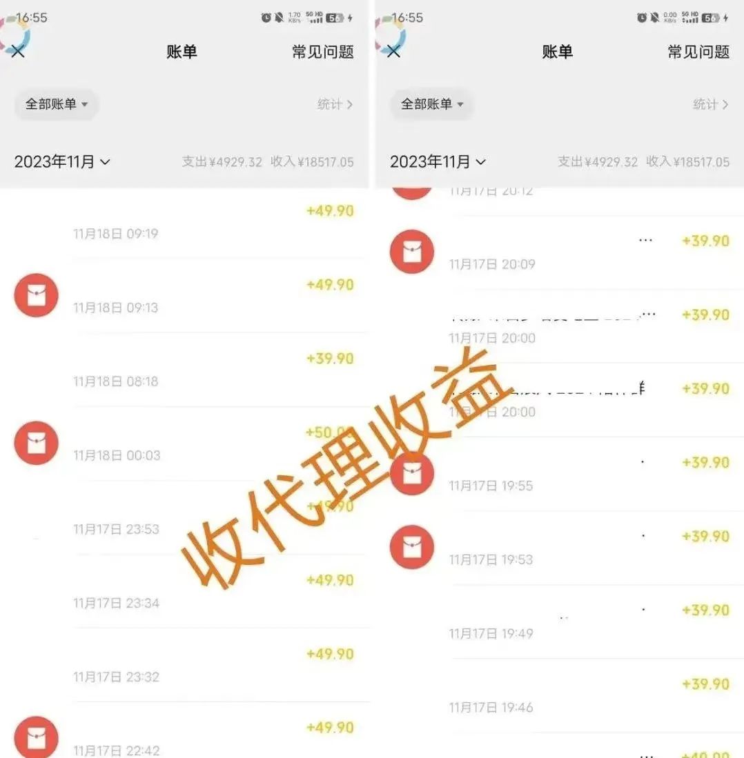 利用微信怎么赚钱-年前最后一波红利，如何利用微信红包挣钱？【招代理】-优创圈