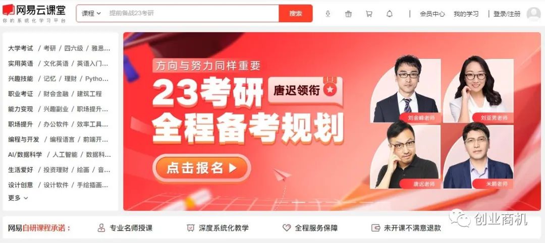 咸鱼网怎么赚钱-分享3个日赚50-200元的副业赚钱途径！-优创圈