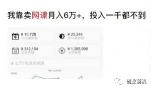 咸鱼赚钱的路子_咸鱼网真的赚钱吗_咸鱼网怎么赚钱