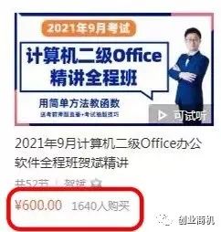 咸鱼赚钱的路子_咸鱼网怎么赚钱_咸鱼网真的赚钱吗