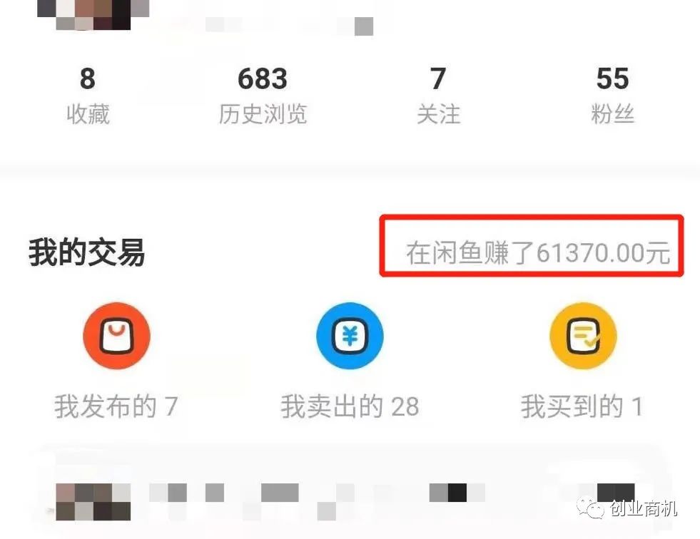 咸鱼网真的赚钱吗_咸鱼网怎么赚钱_咸鱼赚钱的路子
