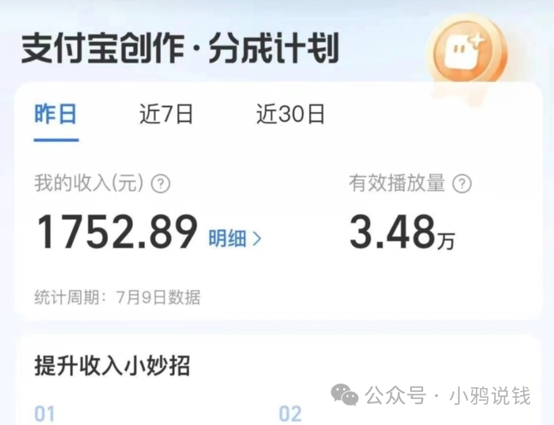 用支付宝怎么赚钱-手把手教你如何用支付宝赚钱(1)-优创圈