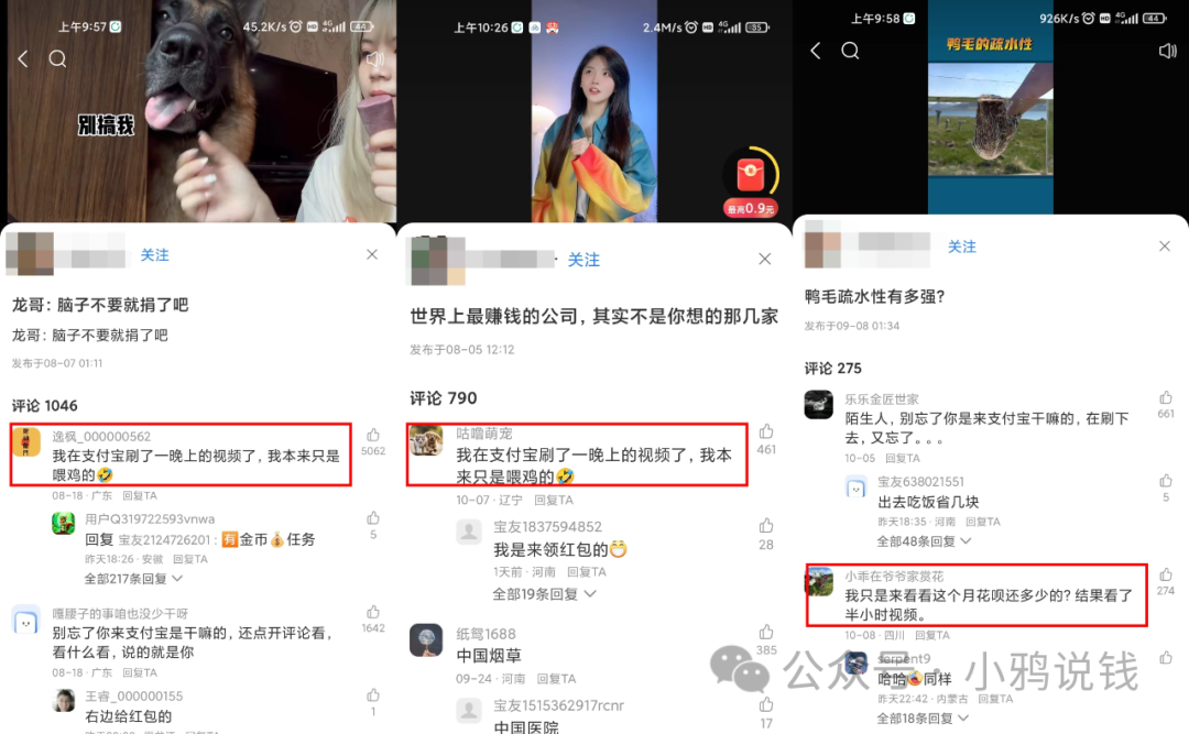 图片[2]-用支付宝怎么赚钱-手把手教你如何用支付宝赚钱(1)-优创圈