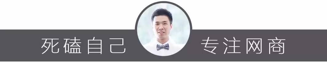 商家怎么赚钱-品牌洗脑，商家如何用恐慌来赚钱-优创圈