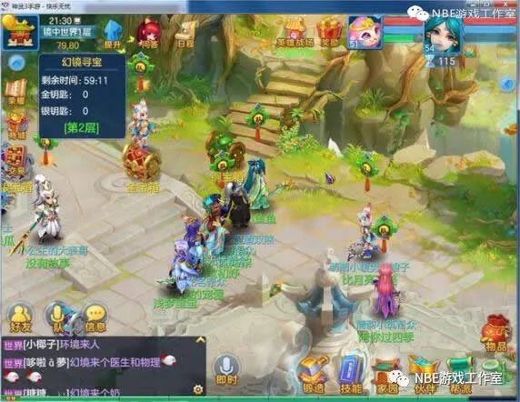 梦幻活力怎么赚钱-和梦幻类似的游戏，神武3手游赚人民币攻略-优创圈