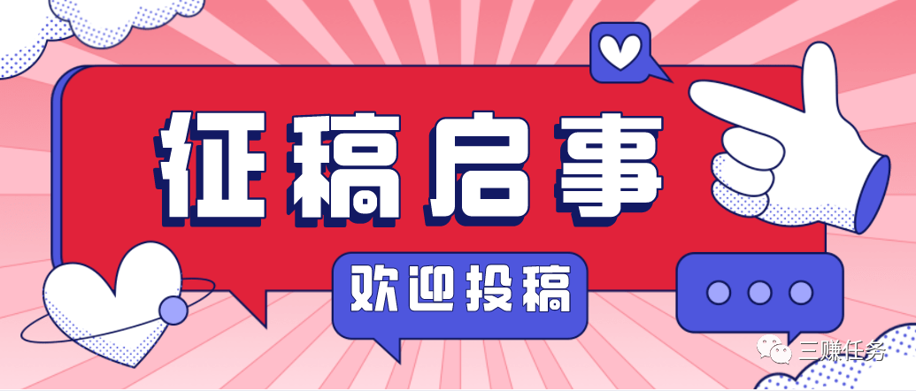 用手机怎么赚钱做兼职-正规打字赚钱兼职征稿网站：手机微信做单子一单一结学生可做-优创圈