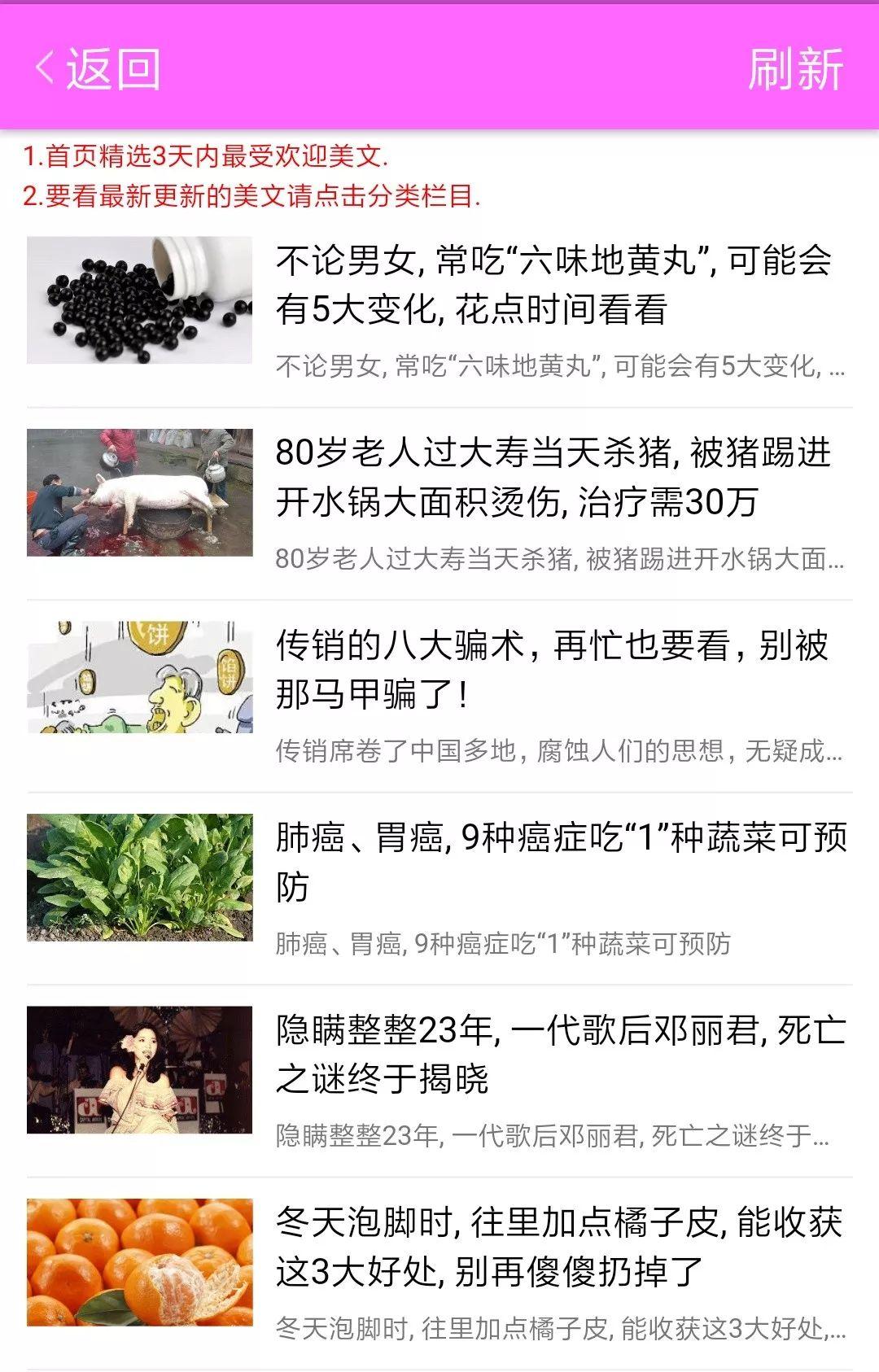 转发怎么赚钱-在朋友圈转发文章还能挣钱？小心！已经有人中招……-优创圈