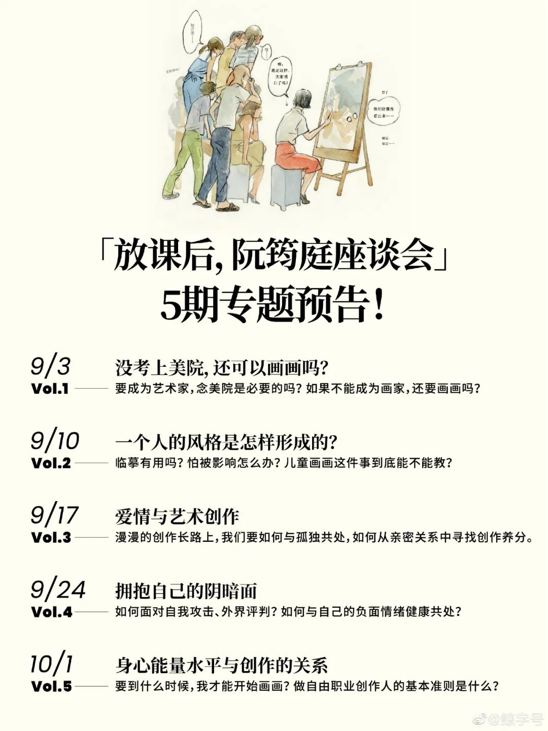 赚钱孩子两不误_孩子怎么赚钱_赚钱孩子没有顾到的说说句子