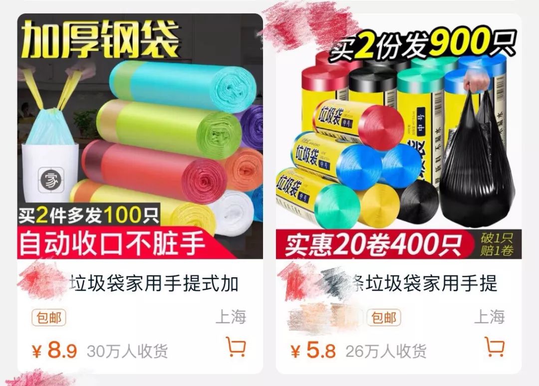商家赚钱套路_商家怎么赚钱_商家赚钱红包怎么领取