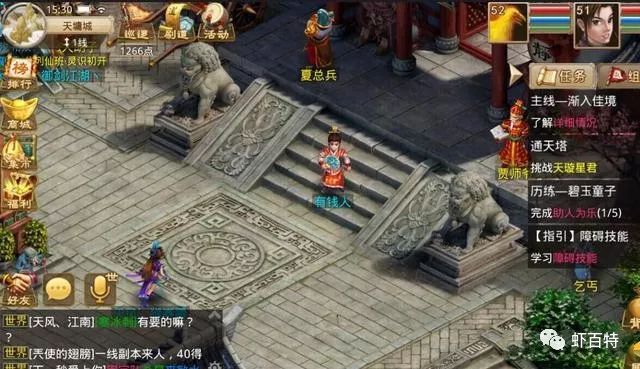 图片[2]-问道手游怎么赚钱快-什么手游能赚点零花钱？-优创圈