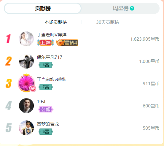 地主欢乐赚钱软件下载_地主赚零花钱_欢乐斗地主怎么赚钱