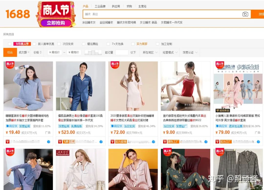 淘宝一件代发怎么赚钱-一件代发：什么是淘宝一件代发模式？-优创圈