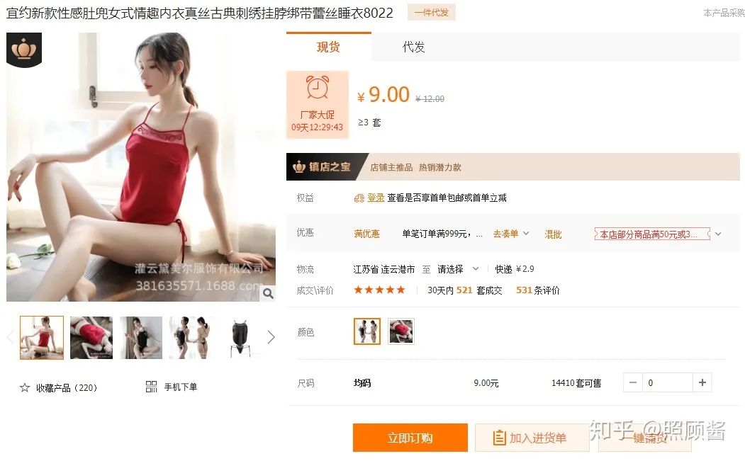 图片[2]-淘宝一件代发怎么赚钱-一件代发：什么是淘宝一件代发模式？-优创圈