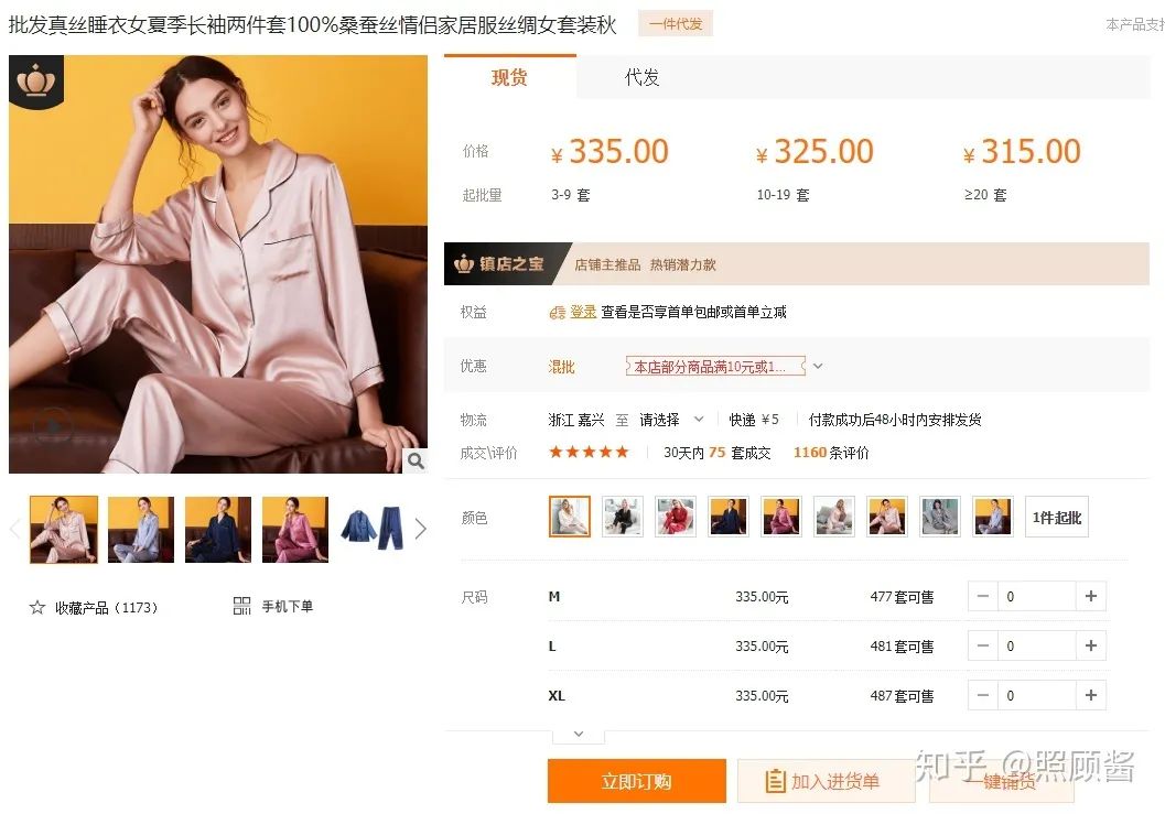 图片[3]-淘宝一件代发怎么赚钱-一件代发：什么是淘宝一件代发模式？-优创圈