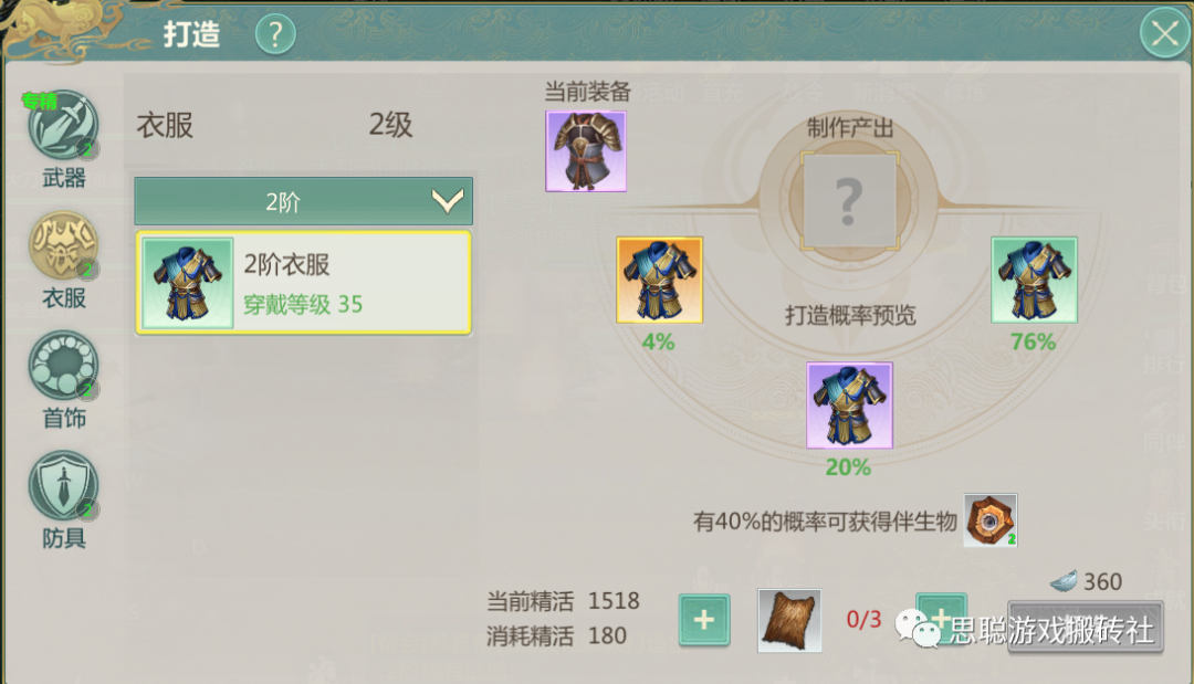 剑侠世界怎么赚钱_剑侠世界搬砖_剑侠世界能赚人民币吗
