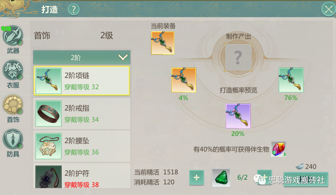 剑侠世界怎么赚钱_剑侠世界能赚人民币吗_剑侠世界搬砖