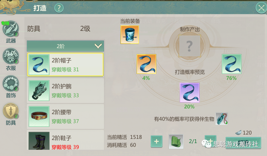 剑侠世界搬砖_剑侠世界怎么赚钱_剑侠世界能赚人民币吗