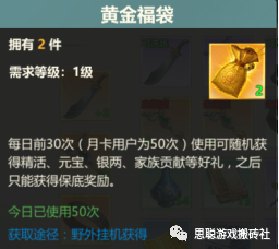 剑侠世界能赚人民币吗_剑侠世界怎么赚钱_剑侠世界搬砖